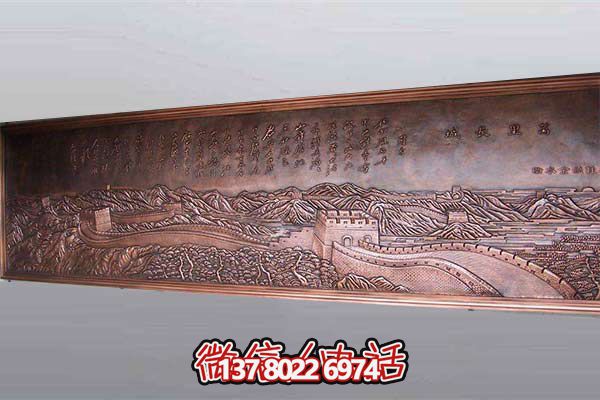 長城雕塑銅雕浮雕裝飾室內(nèi)裝飾品 長城雕塑銅雕浮雕裝飾室內(nèi)裝飾品