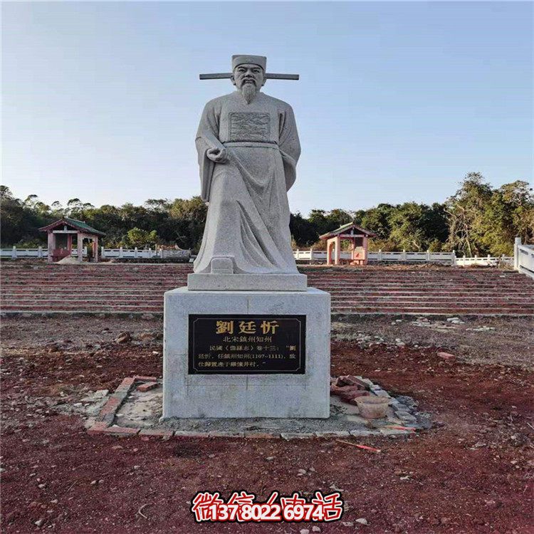 走進(jìn)歷史，欣賞花崗巖雕刻的名人雕塑