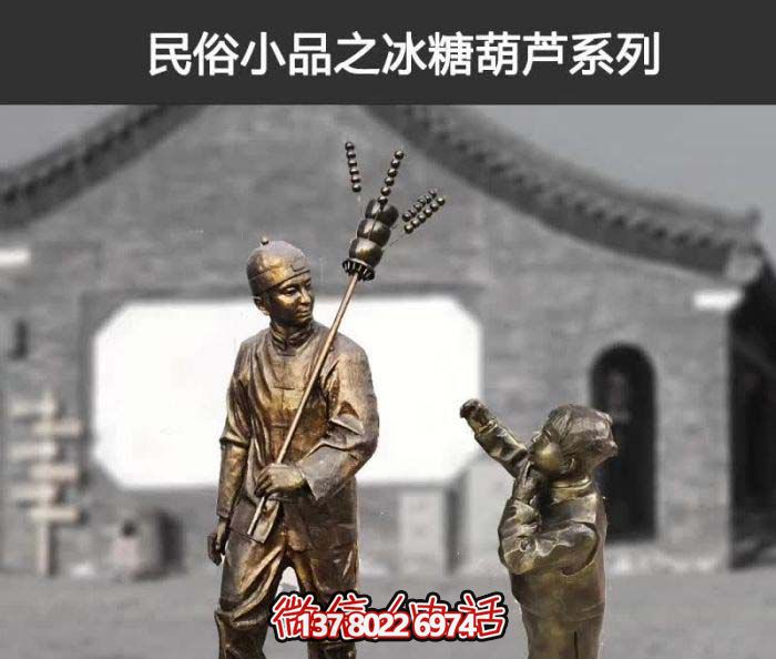 傳承古老工藝，精心雕刻玻璃鋼糖葫蘆小品