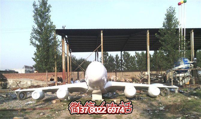 大型仿真飛機(jī)模式雕塑，點(diǎn)綴草坪