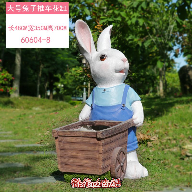 玻璃鋼雕塑推車只在森林里才能找到的大號兔子 玻璃鋼雕塑推車只在森林里才能找到的大號兔子