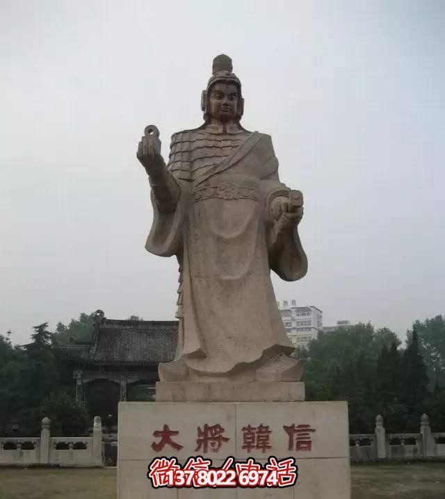 韓信石雕之美——古代名人雕塑景區(qū) 韓信石雕之美——古代名人雕塑景區(qū)