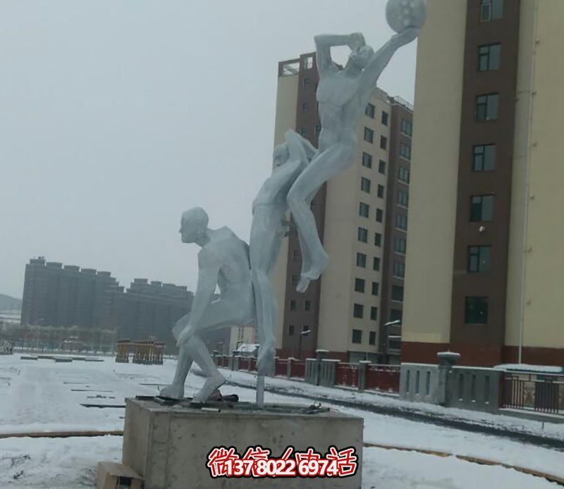 不銹鋼網(wǎng)格籃球場擺放雕塑，為小區(qū)廣場增添創(chuàng)意色彩