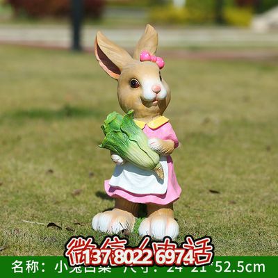 玻璃鋼兔子雕塑，完美融入居家園林擺件