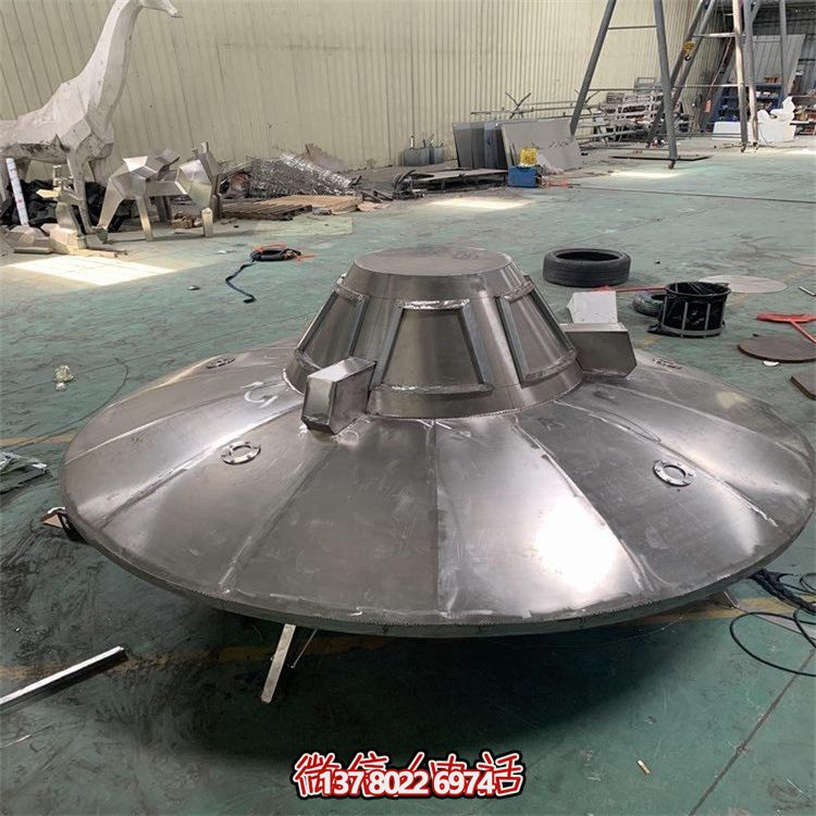 不銹鋼飛碟擺件，紀(jì)念航空文化的園林景觀裝飾