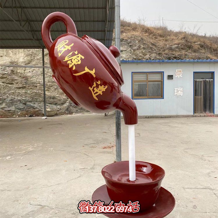 天然茶壺雕塑，恰如流水般的園林景觀小品
