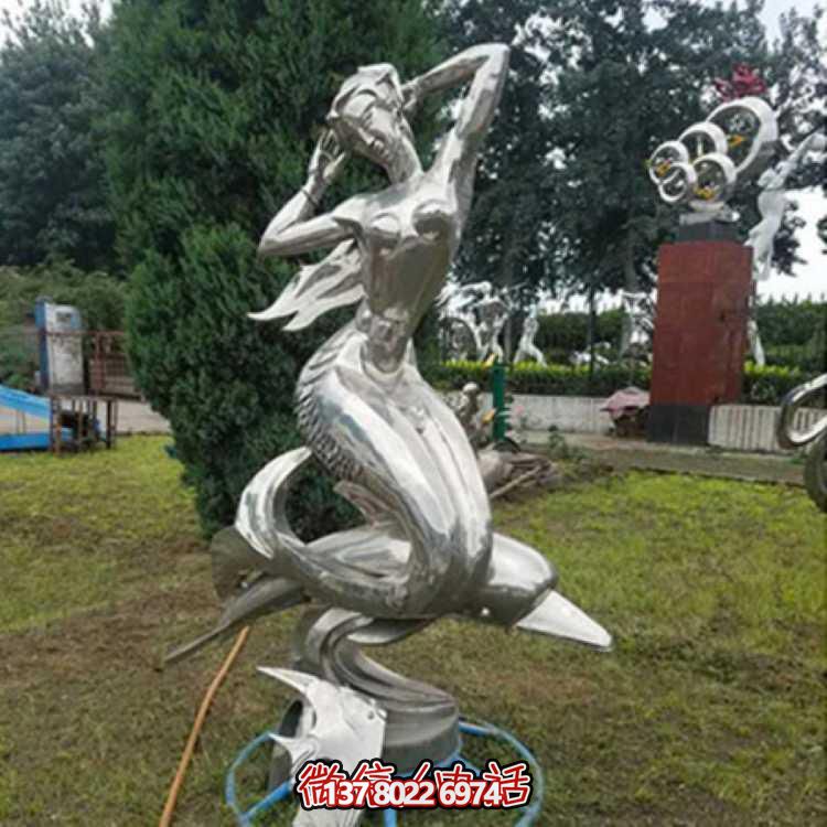不銹鋼美人魚(yú)雕塑，精美園林裝飾