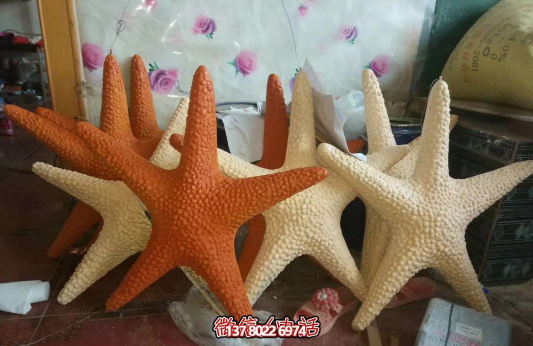 玻璃鋼海星雕塑，色彩繽紛的公園裝飾
