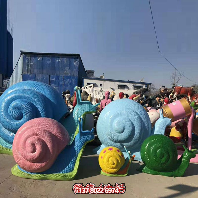 特色玻璃鋼蝸牛雕塑，為公園添彩