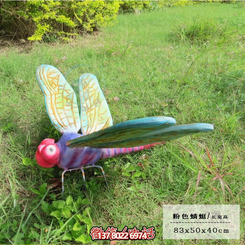 卡通蜻蜓玻璃鋼雕塑，點亮小學(xué)兒童樂園
