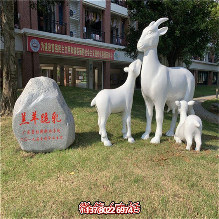 漢白玉羔羊跪乳母子山羊雕塑——漢代藝術(shù)精品