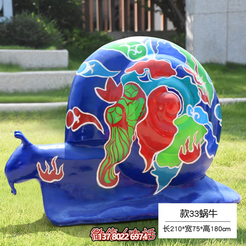 縮小的玻璃鋼彩繪蝸牛雕塑，地上擺放草