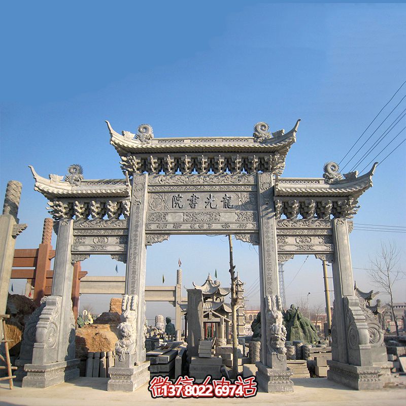 古韻仿古青石雕門(mén)樓牌坊，重現(xiàn)古書(shū)院韻味