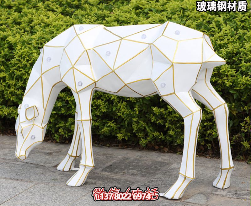 戶外幾何玻璃鋼太陽(yáng)能發(fā)電鹿雕塑 戶外幾何玻璃鋼太陽(yáng)能發(fā)電鹿雕塑