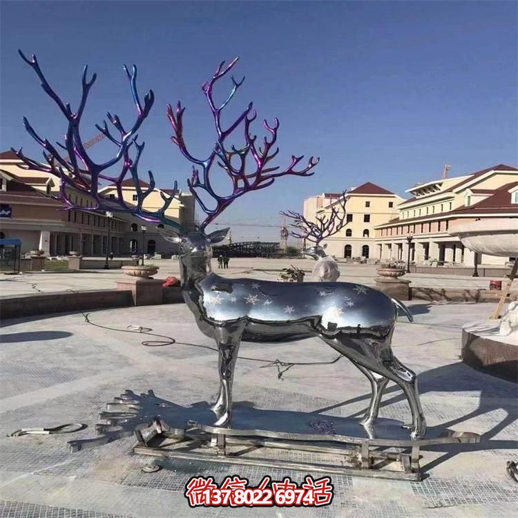 大型不銹鋼鹿角雕塑，為您的景區(qū)或廣場(chǎng)增添一抹獨(dú)特色彩