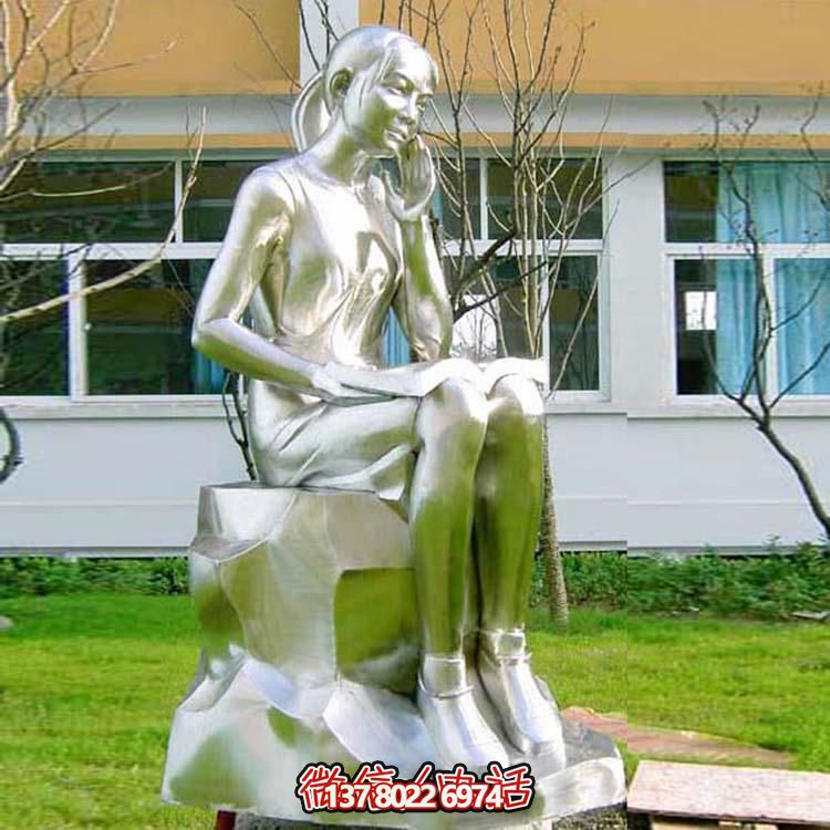 校園不銹鋼雕塑鏡面看書抽象人物操場(chǎng)裝飾