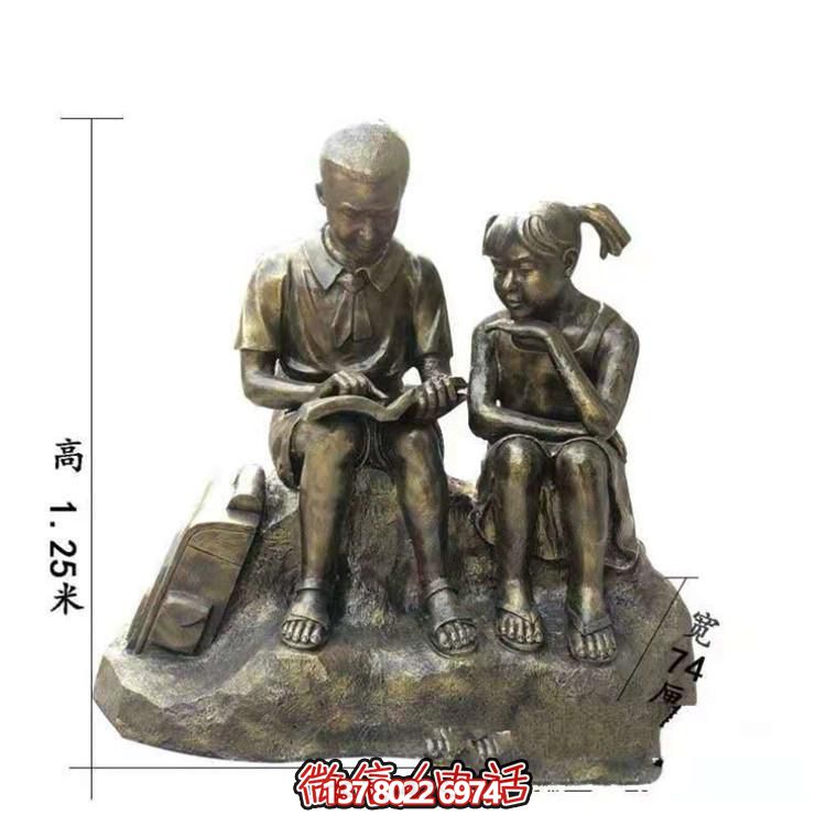 玻璃鋼仿銅兒童雕塑，營造出校園看書的自然情景