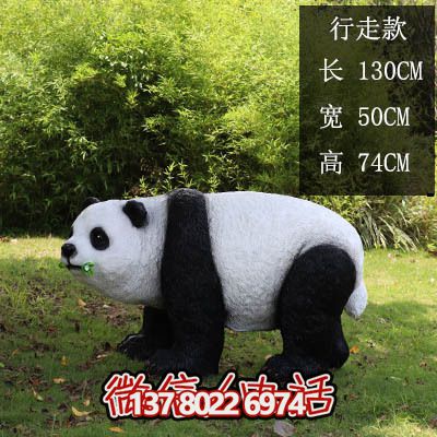 多彩仿真玻璃鋼熊貓雕塑，為海邊度假區(qū)添彩