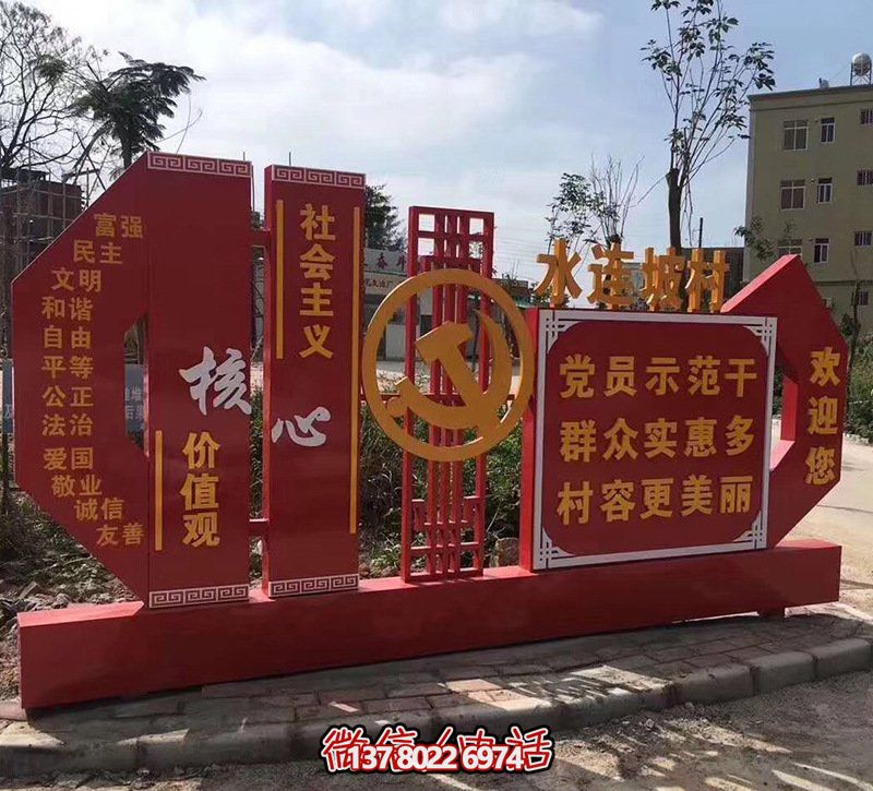 大型玻璃鋼雕塑構(gòu)筑價(jià)值觀的核心 大型玻璃鋼雕塑構(gòu)筑價(jià)值觀的核心