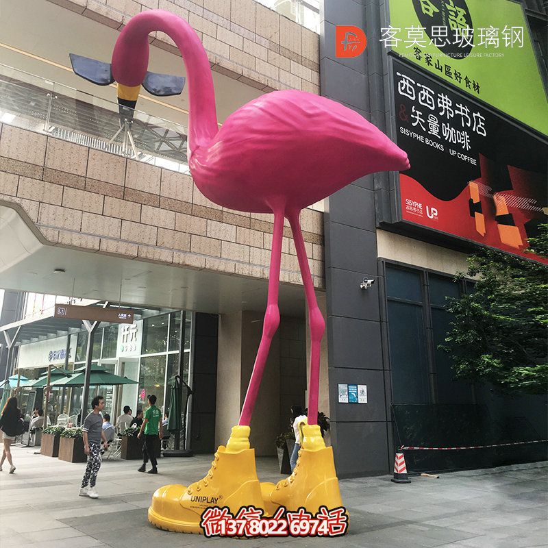 玻璃鋼火烈鳥雕塑，用以景區(qū)擺放的大型裝飾品