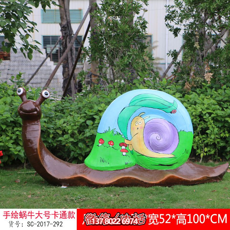 玻璃鋼彩繪雕塑蝸?!I綠色環(huán)保的生活美學 玻璃鋼彩繪雕塑蝸牛——引領綠色環(huán)保的生活美學