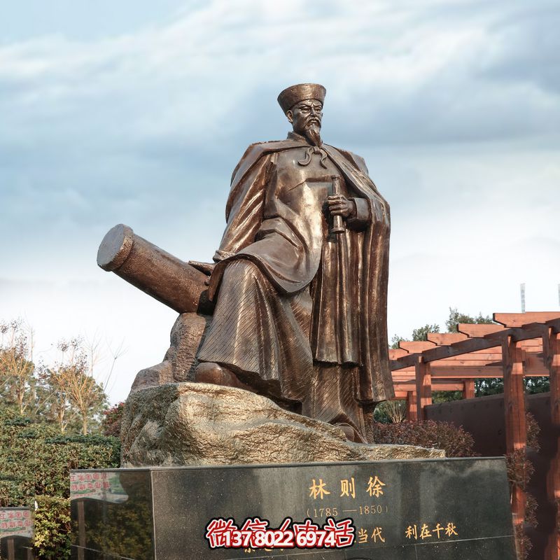 林則徐鑄銅園林——景觀雕塑給你美好的景區(qū)體驗 林則徐鑄銅園林——景觀雕塑給你美好的景區(qū)體驗