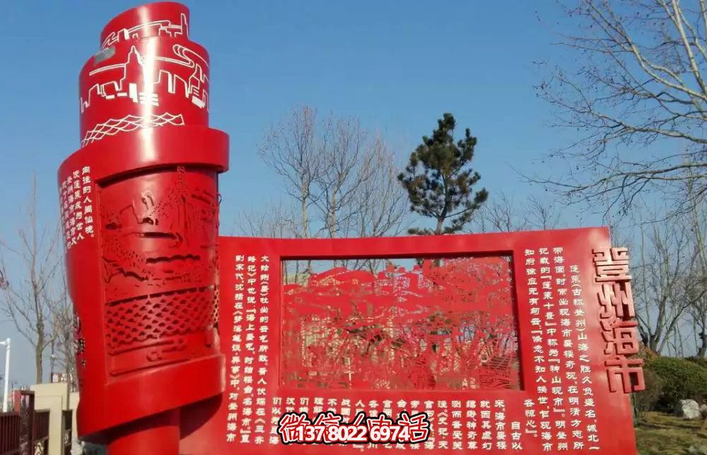 景區(qū)不銹鋼鏤空抽象書雕塑——一件集藝術(shù)與實(shí)用于一身的藝術(shù)品 景區(qū)不銹鋼鏤空抽象書雕塑——一件集藝術(shù)與實(shí)用于一身的藝術(shù)品