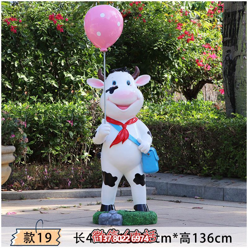 趣味游樂(lè)場(chǎng)游樂(lè)玻璃鋼牛雕塑 趣味游樂(lè)場(chǎng)游樂(lè)玻璃鋼牛雕塑