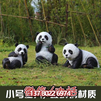 裝飾性玻璃鋼熊貓雕塑，讓你的小區(qū)增添一份溫馨