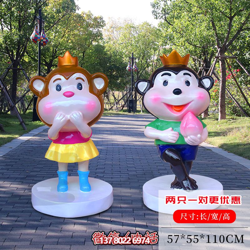 玻璃鋼彩繪猴子雕塑擺放公園裝點(diǎn) 玻璃鋼彩繪猴子雕塑擺放公園裝點(diǎn)