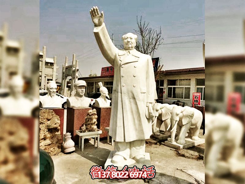 毛澤東漢白玉石雕揮手雕塑 毛澤東漢白玉石雕揮手雕塑