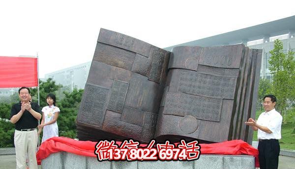 不銹鋼創(chuàng)意書雕塑，室外景區(qū)大型裝飾品
