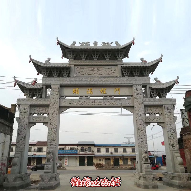仿古石雕牌樓，完美結合村莊街道的濃濃文化氣息
