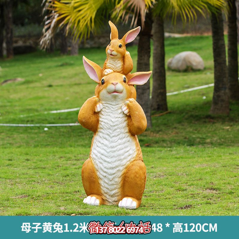 玻璃鋼雕塑母子兔子——營(yíng)造寧靜動(dòng)人的樹林 玻璃鋼雕塑母子兔子——營(yíng)造寧靜動(dòng)人的樹林