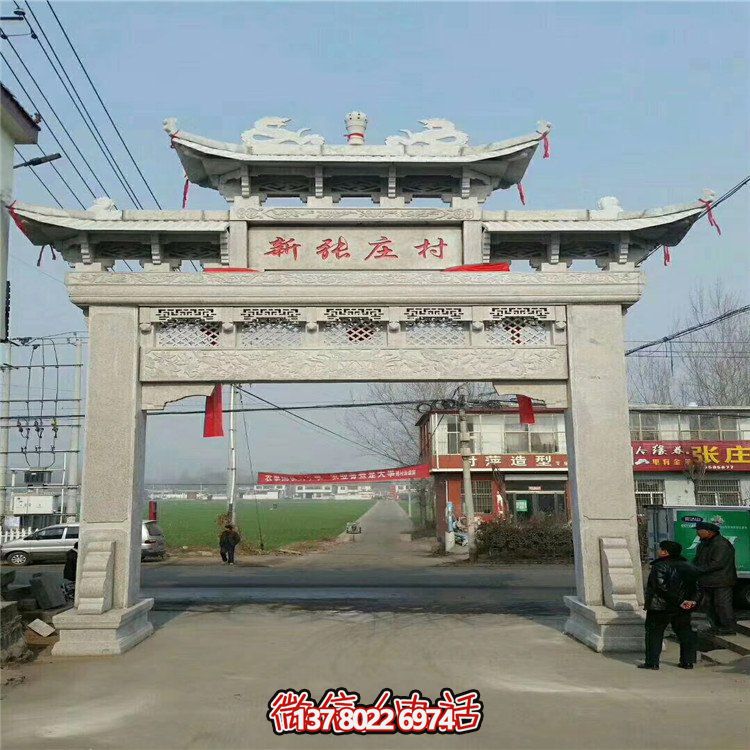 精美石頭雕塑，點綴村莊入口大型牌坊門樓