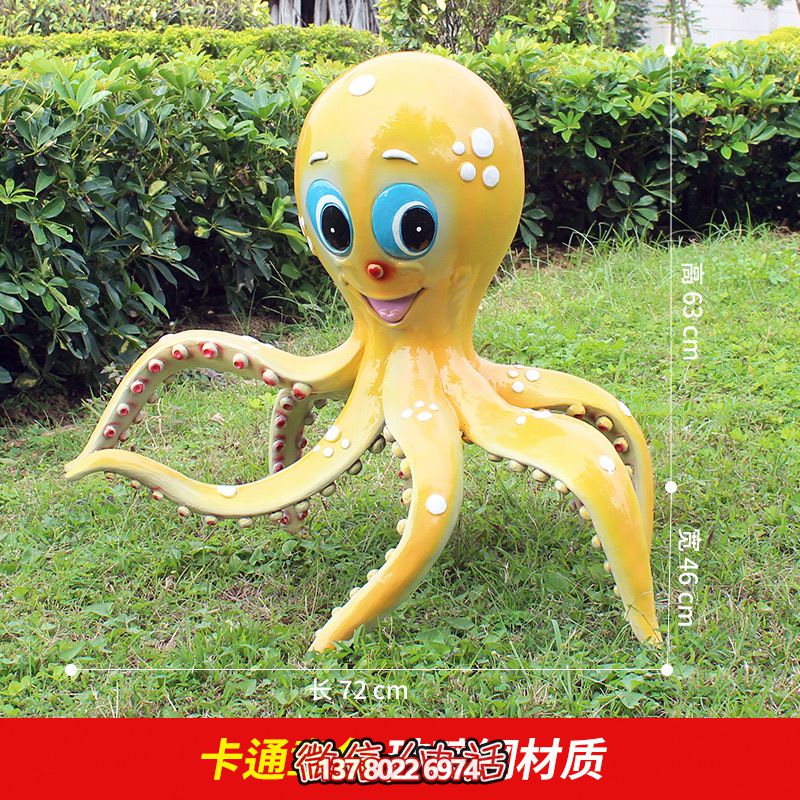 彩繪章魚雕塑，給公園草地增添可愛趣味