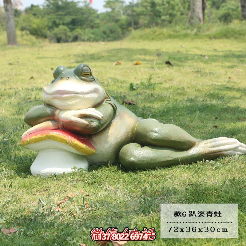 玻璃鋼青蛙雕塑趴著青蛙，給您的景區(qū)增添無限魅力