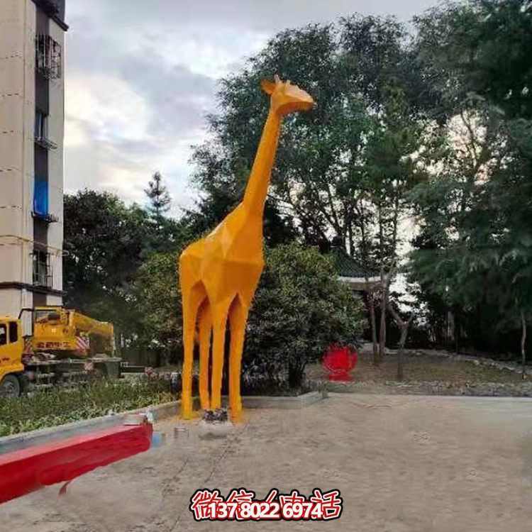 玻璃鋼大型黃色長頸鹿戶外售樓部商業(yè)街小品