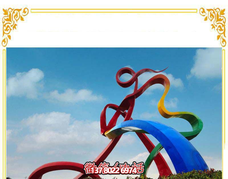 不銹鋼園林裝飾雕塑，精致創(chuàng)意彩帶裝飾