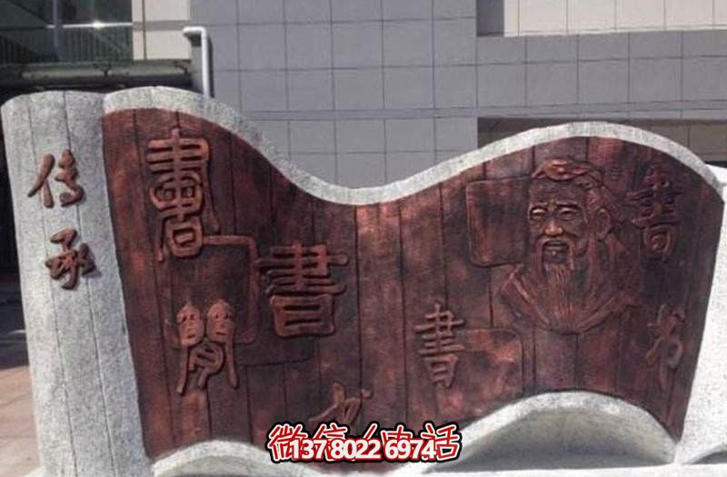 精美浮雕大理石書簡雕塑，描繪城市創(chuàng)意