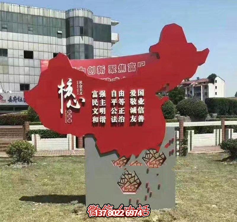中國地圖不銹鋼雕塑，蘊(yùn)含價(jià)值觀的創(chuàng)意之作