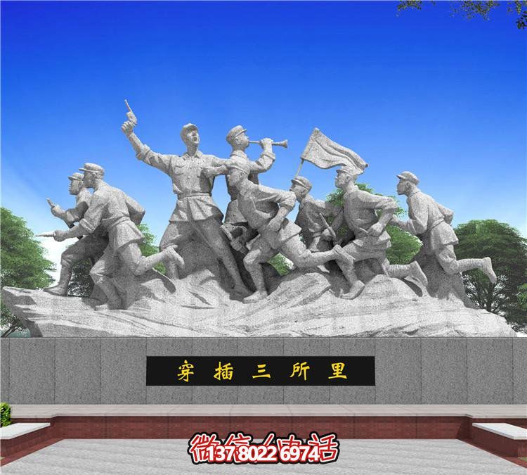 城市穿插，紀(jì)念紅軍歷史的石雕雕塑
