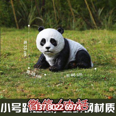 玻璃鋼熊貓雕塑，為您的園林戶外擺放創(chuàng)造獨特創(chuàng)意
