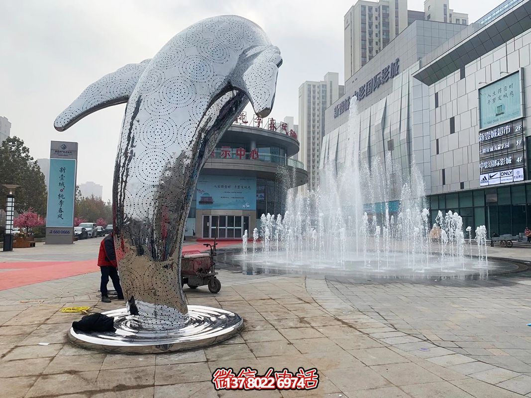 影院門(mén)口大型不銹鋼海豚雕塑