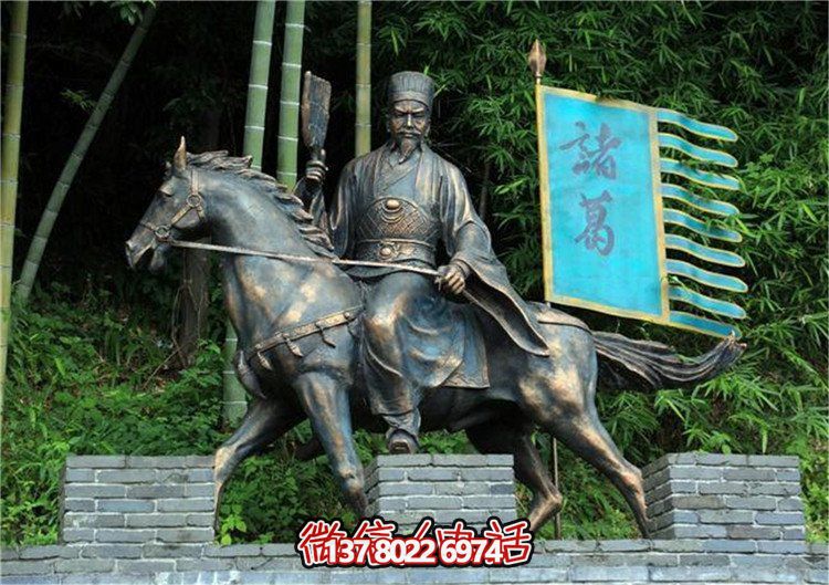 諸葛亮騎馬鑄銅雕像，緬懷歷史人物