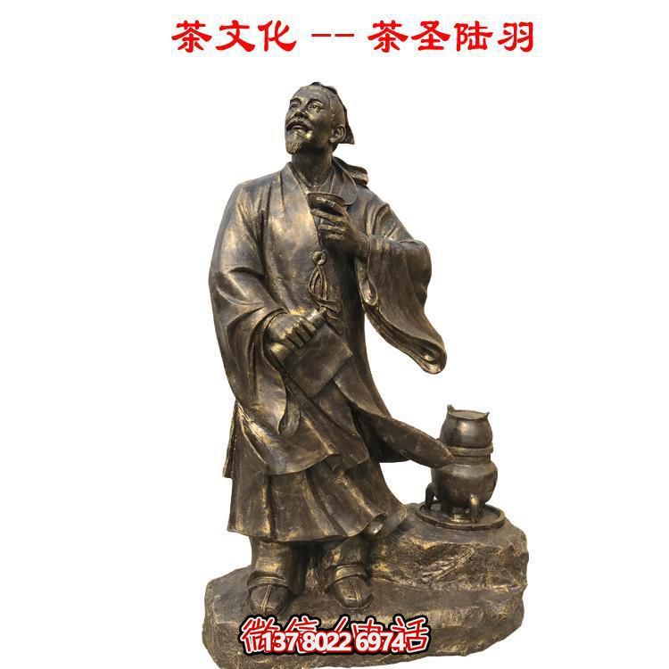 茶文化銅雕-傳承圣陸羽智慧，美化戶(hù)外園林景觀(guān)