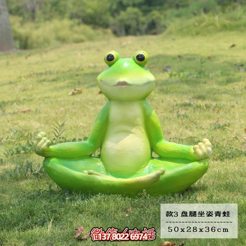 玻璃鋼花園雕塑——只盤腿的青蛙 玻璃鋼花園雕塑——只盤腿的青蛙