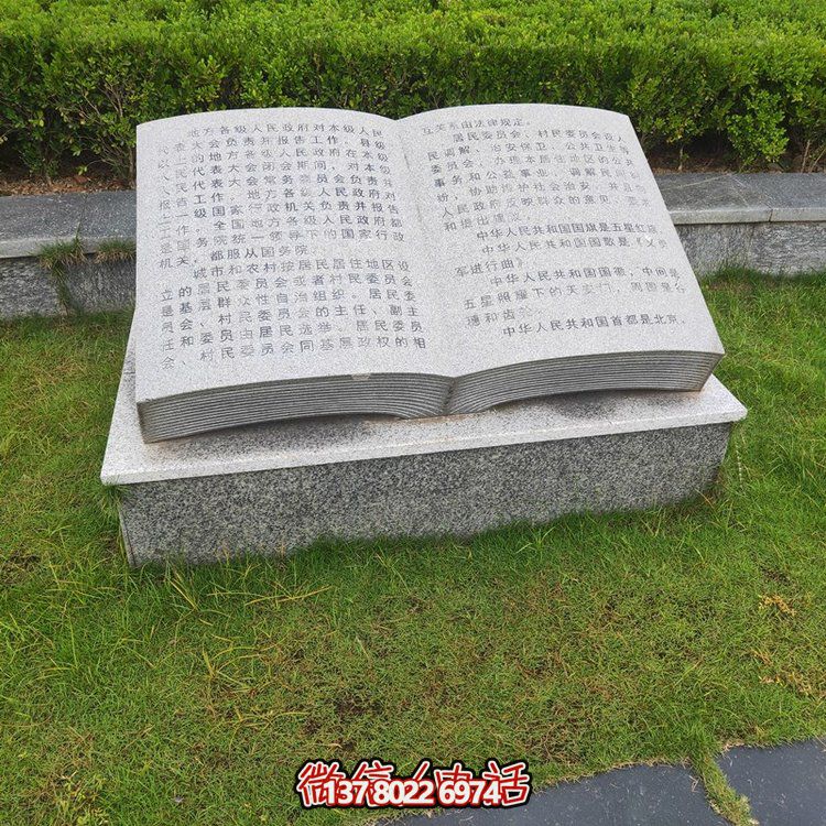 藝術(shù)搭配，精彩綻放石雕刻字、書(shū)法、雕塑等校園園林景觀裝飾