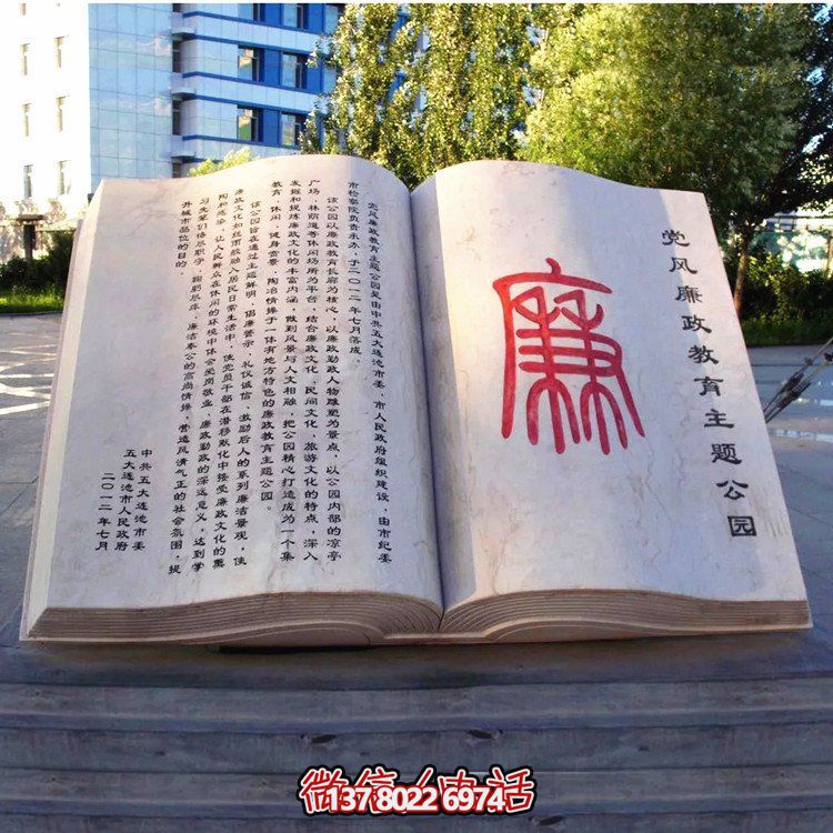 校園裝飾性雕塑擺件——融合創(chuàng)意美學(xué)，演繹出豐富的戶外景觀