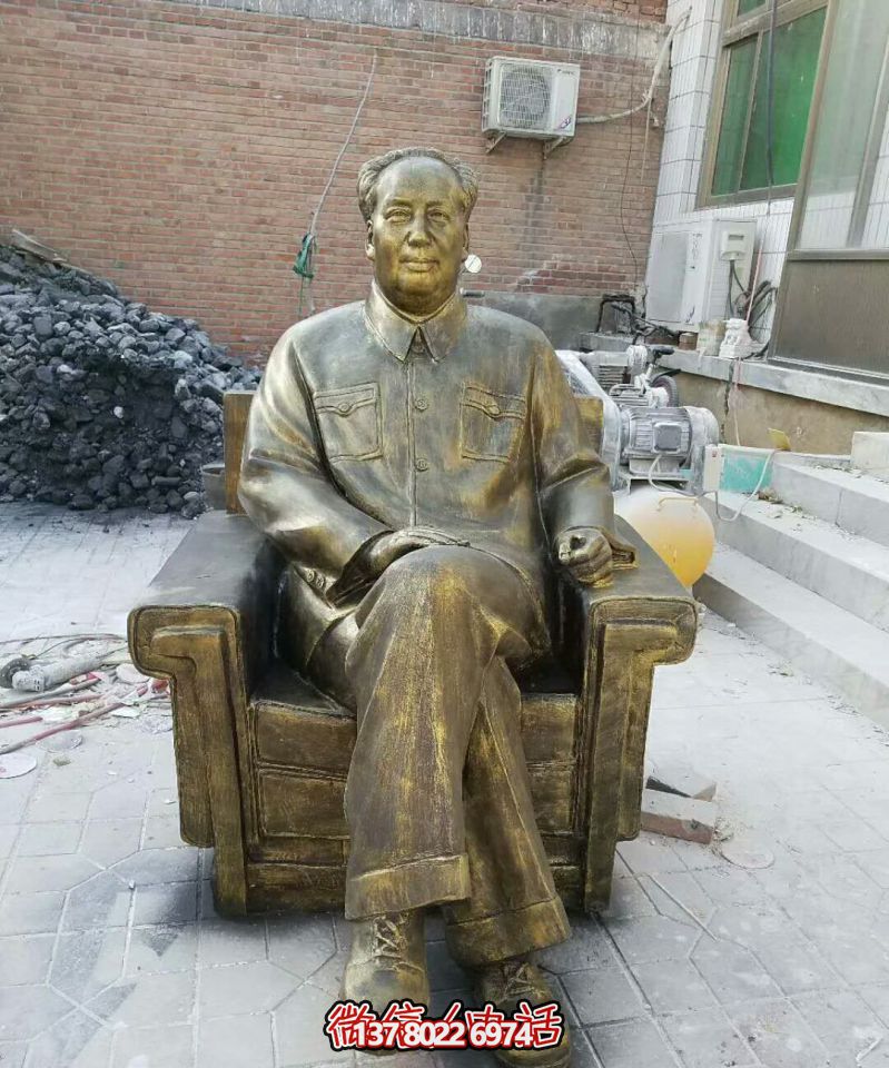 毛澤東銅雕坐沙發(fā)——紀念偉大領(lǐng)袖的傳世之作 毛澤東銅雕坐沙發(fā)——紀念偉大領(lǐng)袖的傳世之作